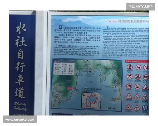 骑行爱好者必游之地：日月潭与北海道入选亚洲经典骑行路线
